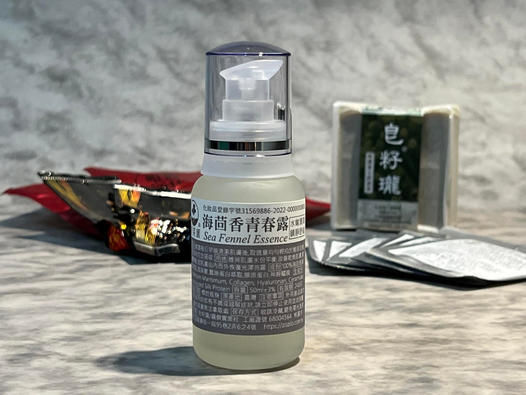 海茴香青春露