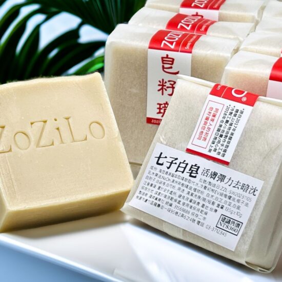 七子白皂 手工皂,皂籽瓏手工皂