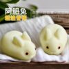 精油香磚, 阿肥兔香磚