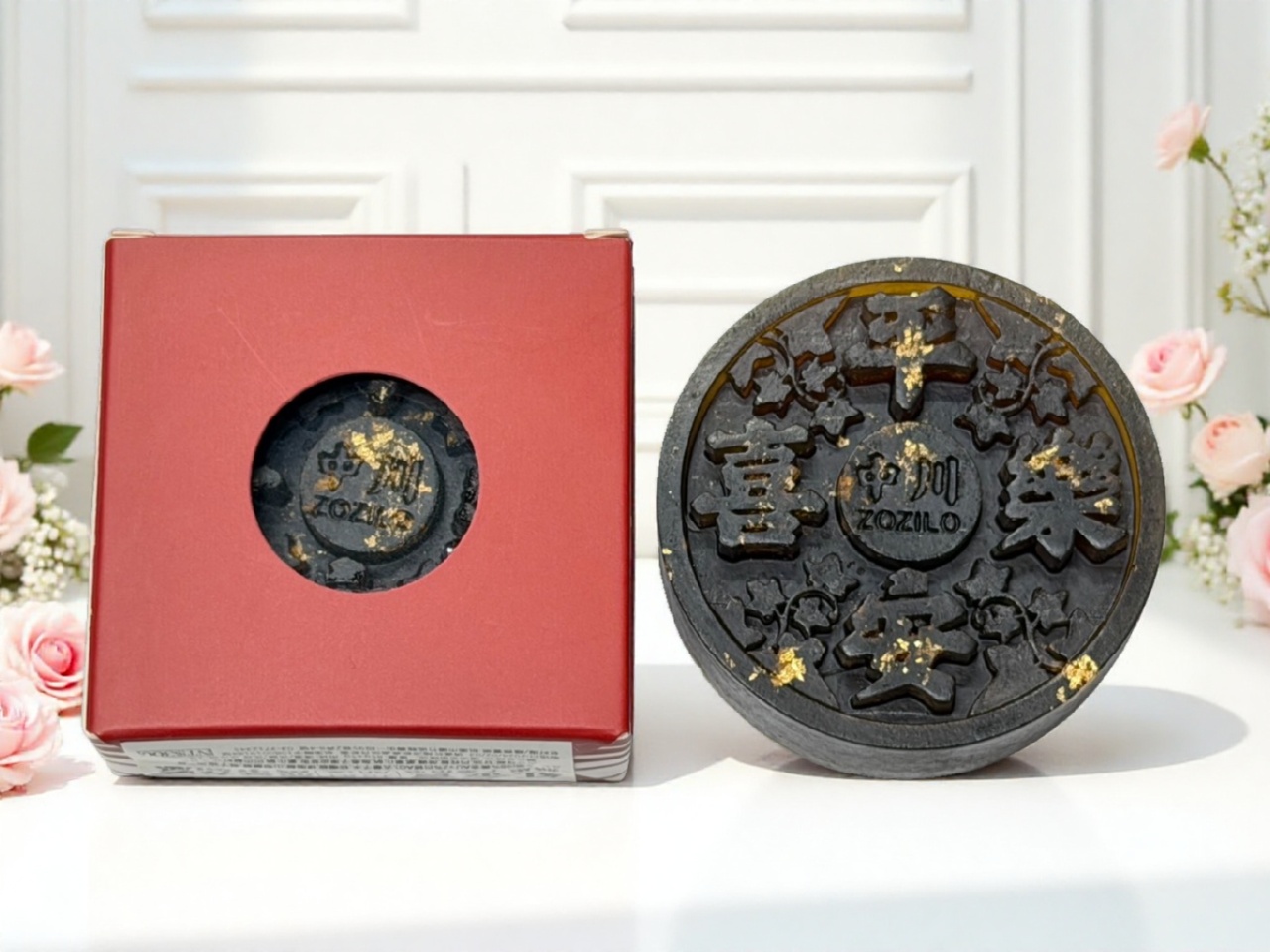 平安喜樂-艾草香茅植萃手工皂