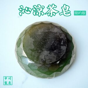 沁涼茶皂-簡約版